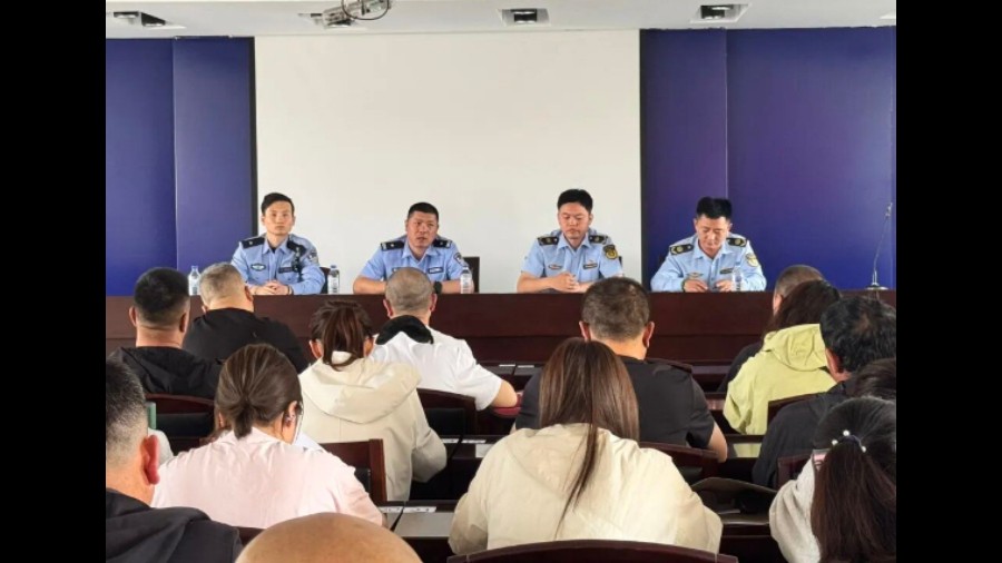 筑牢安全防线 守护平安路途——吉林长春交警联合交通运输综合行政执法支队开展“两客一危”安全培训会议