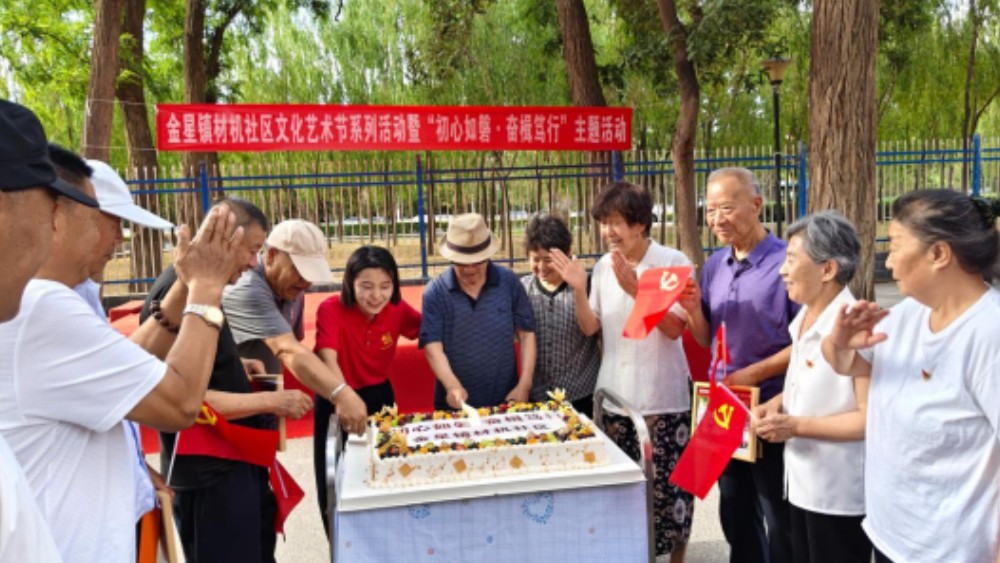 吴忠市利通区材机社区：激扬初心跟党走