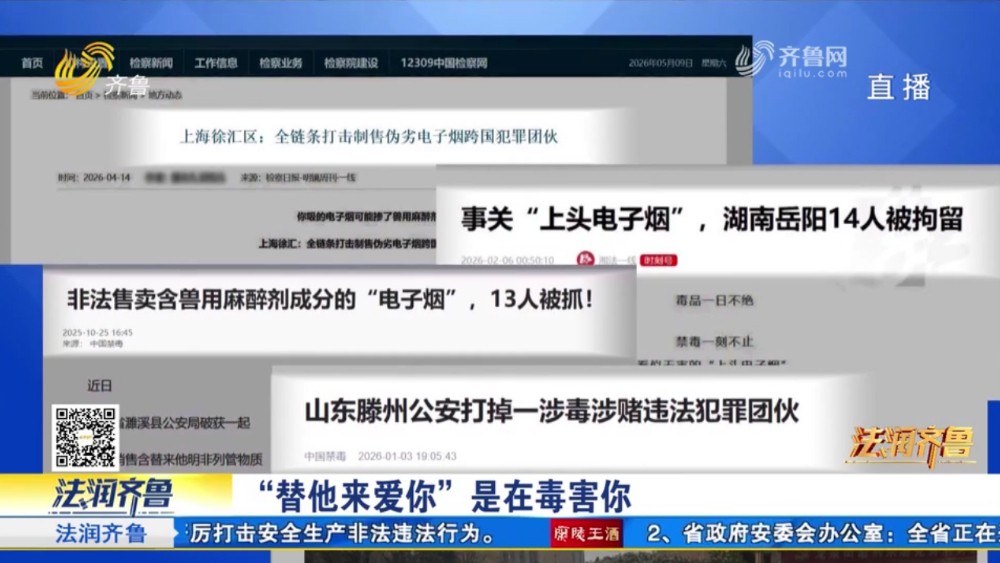 “替他来爱你”是在毒害你