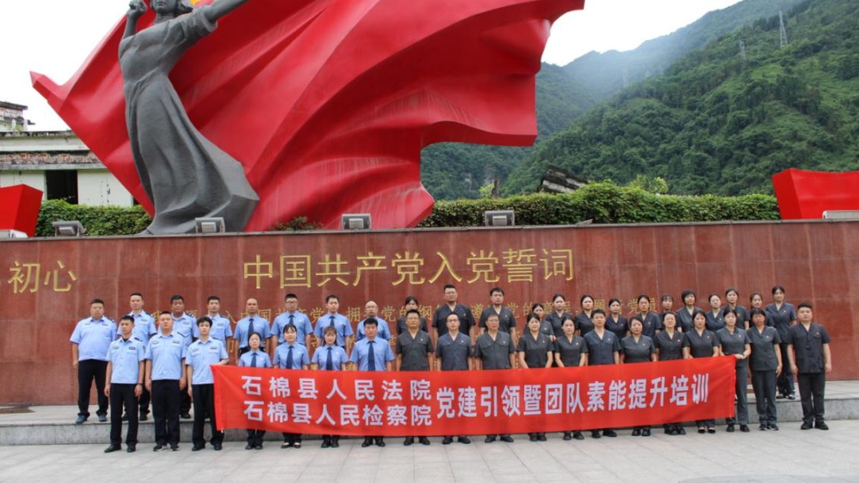 党建联动聚合力 检法同心践初心