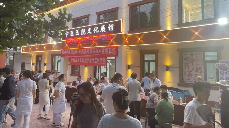 广平县中医医院举办中医文化夜市义诊活动