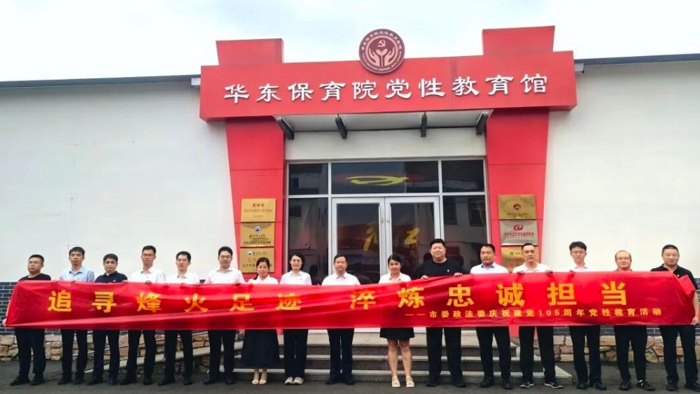 追寻烽火足迹 淬炼忠诚担当