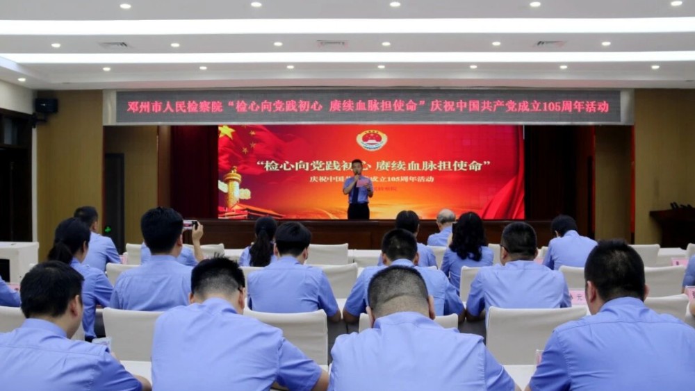 检心向党践初心 赓续血脉担使命