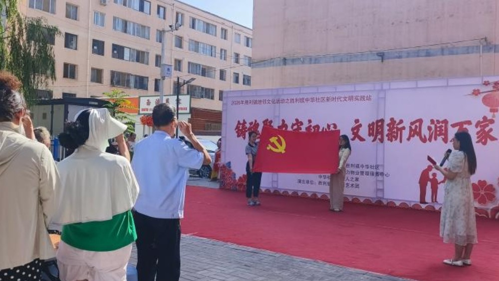 吴忠市利通区中华社区：铸魂聚力守初心，文明新风润万家