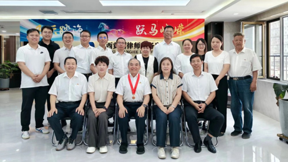 赓续荣光守初心 薪火相传担使命 省律师行业党委为杨力同志颁发“光荣在党50年”纪念章