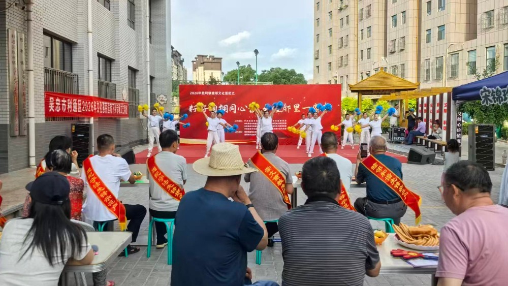 吴忠市利通区富荣社区：籽籽相拥颂党恩，法治护航聚民心