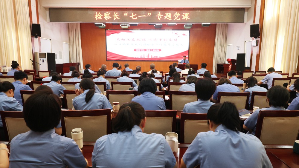 秉初心立政德 以实干创实绩