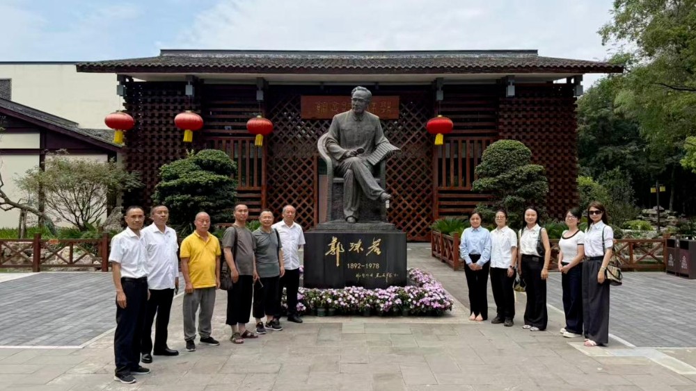 眉山市洪雅县律所联合党支部赴乐山开展主题党日活动