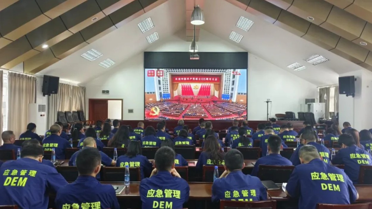 学思想、强党性、守安全、建新功——雅安市应急管理局开展“七一”系列活动