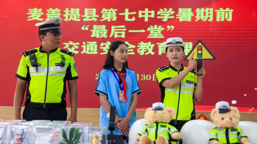 暑期安全“不放假”！新疆麦盖提县公安局走进校园筑牢平安防护网