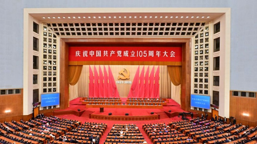 庆祝中国共产党成立105周年大会在北京隆重举行