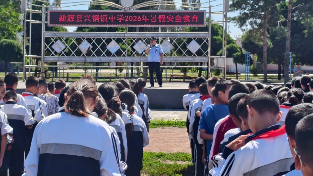 新疆新源县公安局：法治副校长进校园，上好暑期“法治安全课”