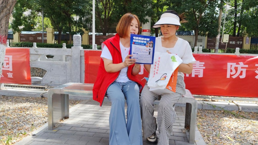 银川市兴庆区东方社区：警惕高息诱惑，远离非法集资