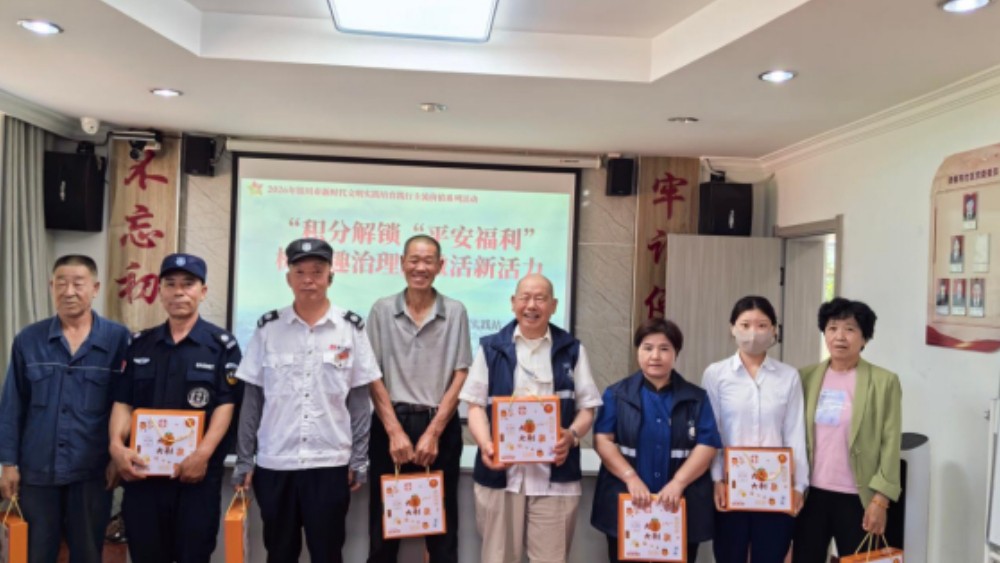 银川市金凤区清馨苑社区：积分兑换聚民心 枫桥治理筑平安