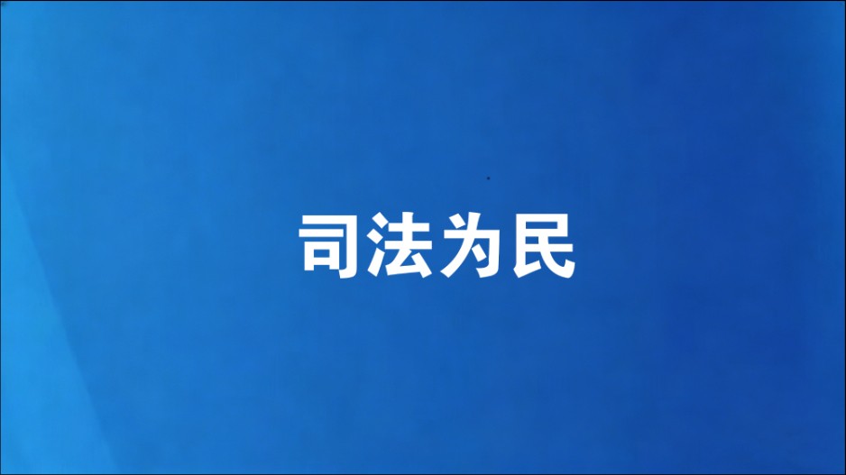 致敬榜样力量！江苏省司法厅表彰“优秀共产党员”“优秀党务工作者”“先进基层党组织”