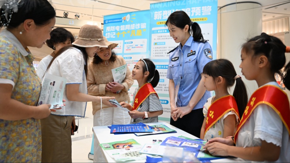 民警联合小志愿者开展反诈宣传