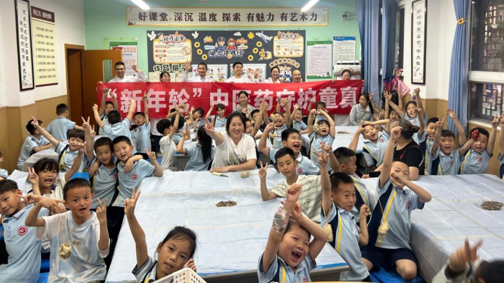 2026年6月巴中市经开区、市中西医结合医院中医药文化宣传活动