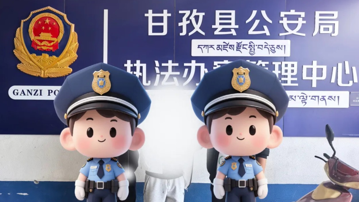 【百日攻坚】6万元现金、90余克黄金被盗！甘孜县公安局再添“百日攻坚”战果——速破盗窃案！