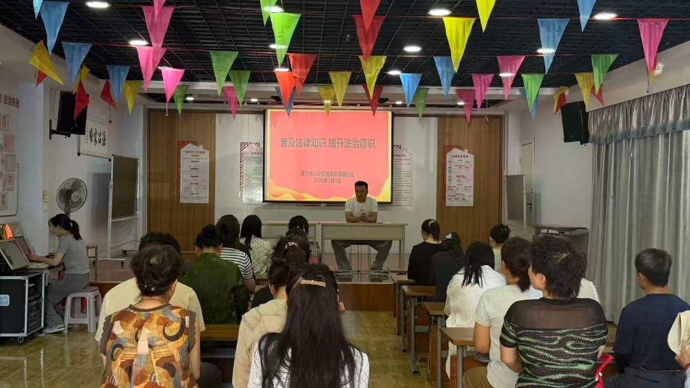 银川市兴庆区满春社区：普法讲座进网格，依法守护美好生活