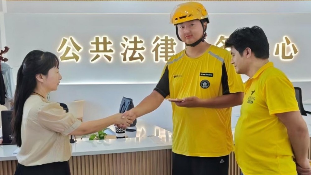 新疆乌苏市公共法律服务中心助力两名聋哑外卖骑手维权回款