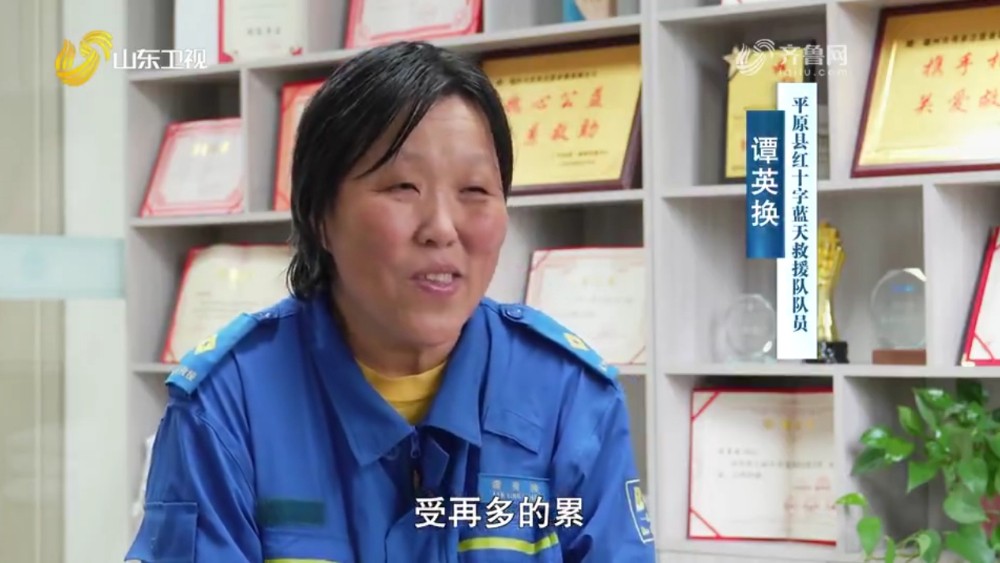 谭英换——只为万家团圆