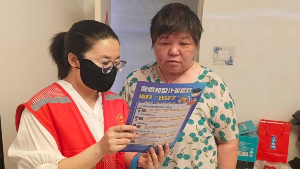 银川市兴庆区信义社区：警惕电费补贴诈骗，依法守护群众钱袋子