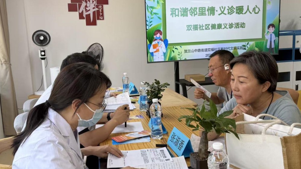 银川市金凤区双福社区：义诊反诈齐上阵，普法救助惠民生