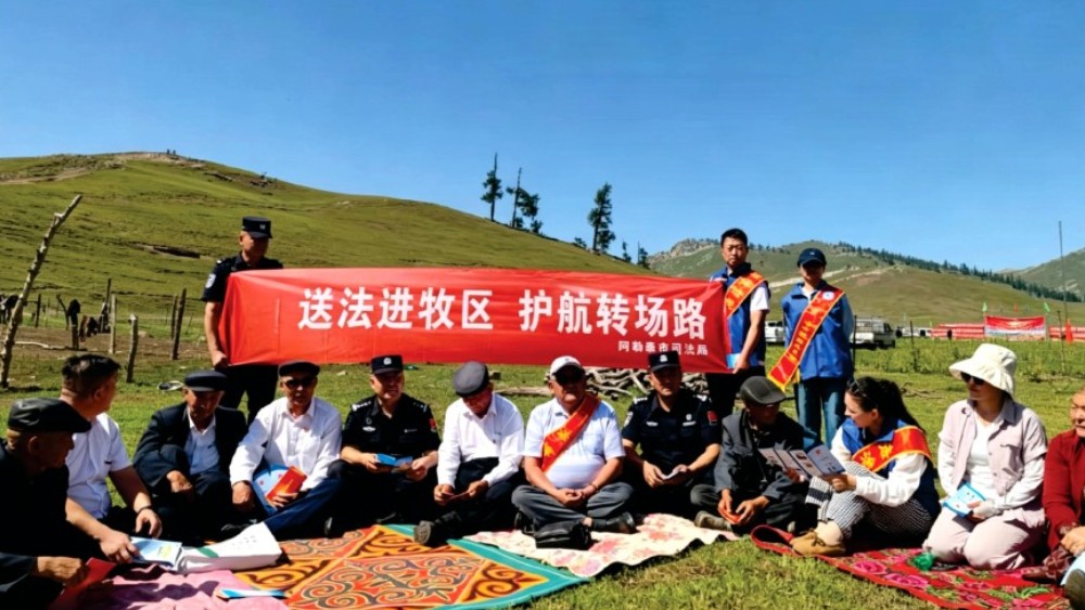 新疆阿勒泰市司法局：法治护航夏季转场 服务直达牧区一线
