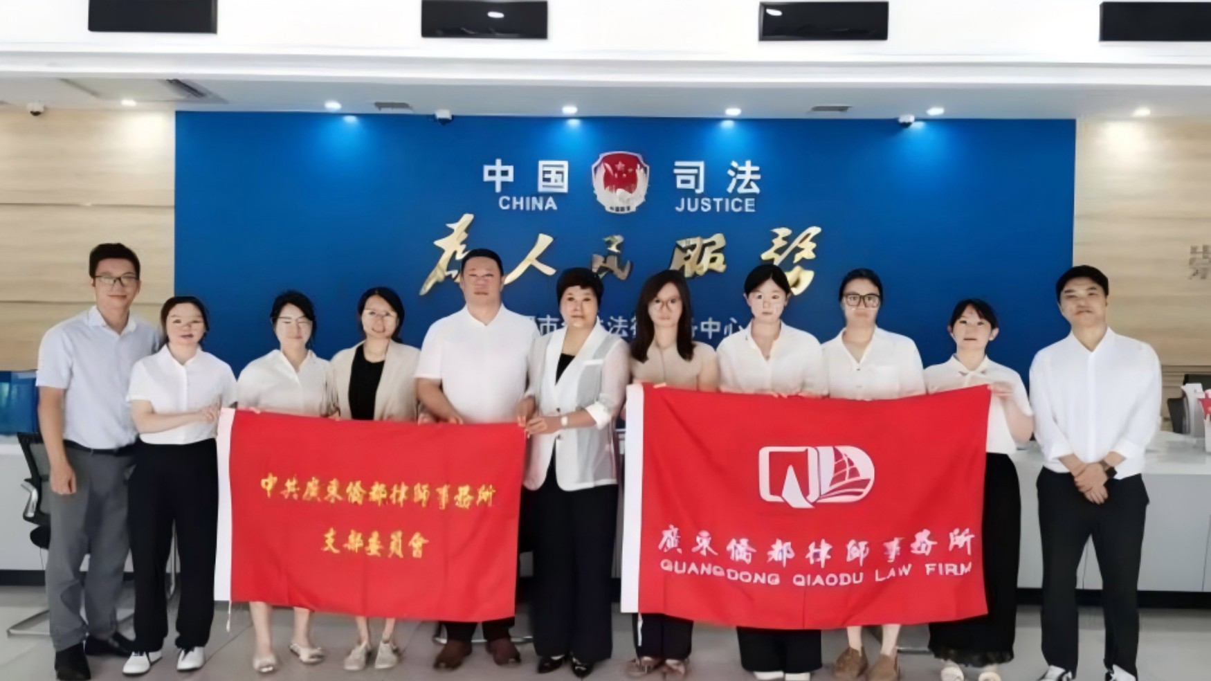 广东侨都律师事务所开展第一百八十一期“周六一小时” 义务法律咨询活动