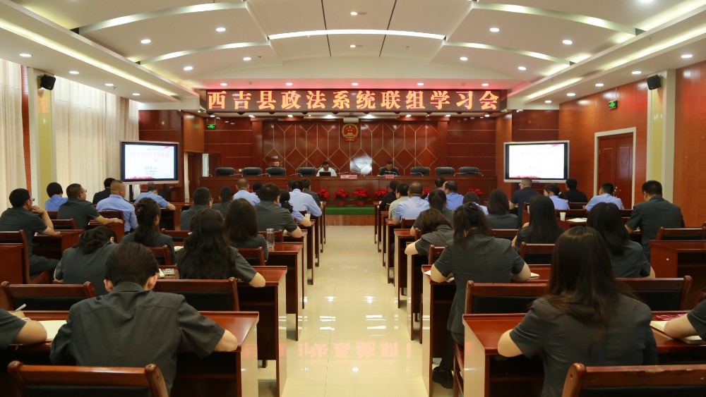 以法治之基 铸团结之魂