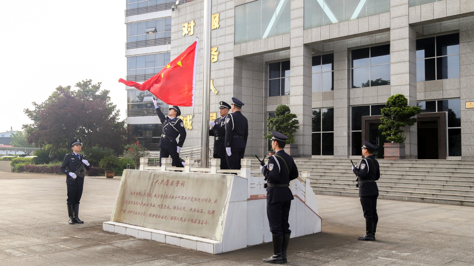 【献礼“七一”】岳池公安举行庆“七一”升国旗暨重温入党誓词活动