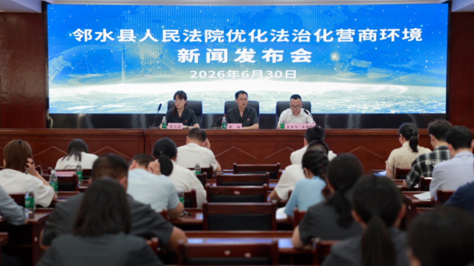 广安邻水县人民法院发布2025年优化法治化营商环境白皮书