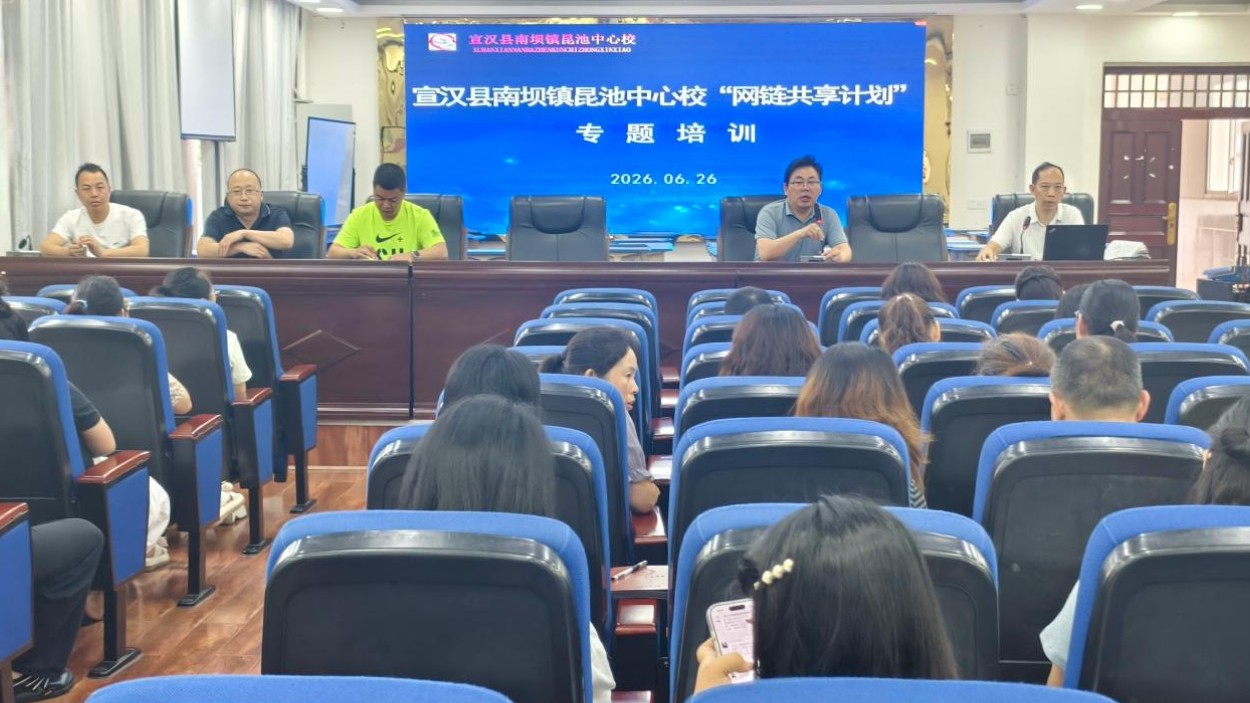 巧用云教资源 赋能课堂提质
