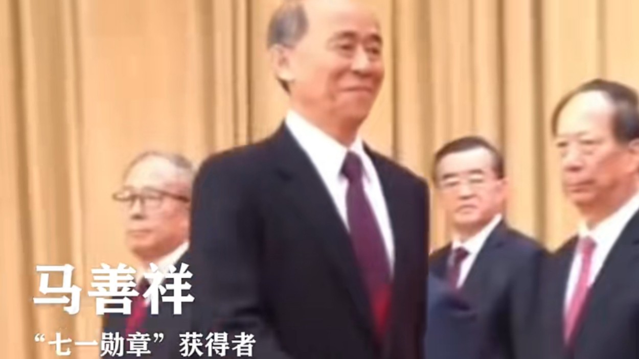 四川内江：马善祥荣获“七一勋章”，倾听马善祥母亲的深情寄语
