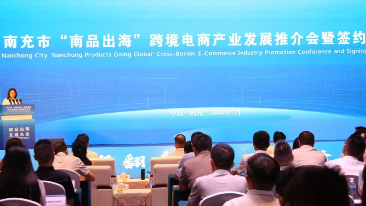 乘风开放浪潮 南品扬帆出海