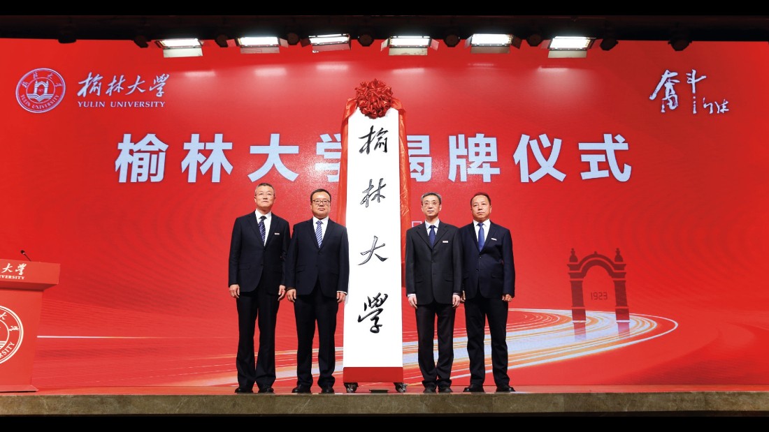 德法兼修 传承红色基因