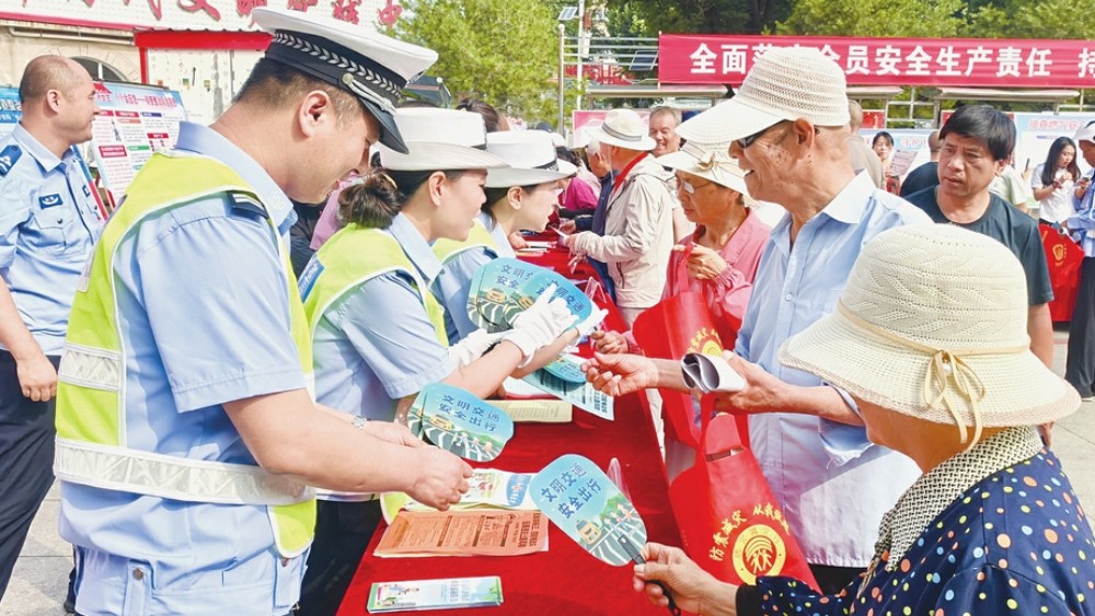 安全入心
