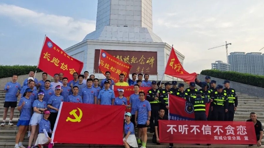 河南省南阳市宛城区：党建引领激活力 社会组织展作为