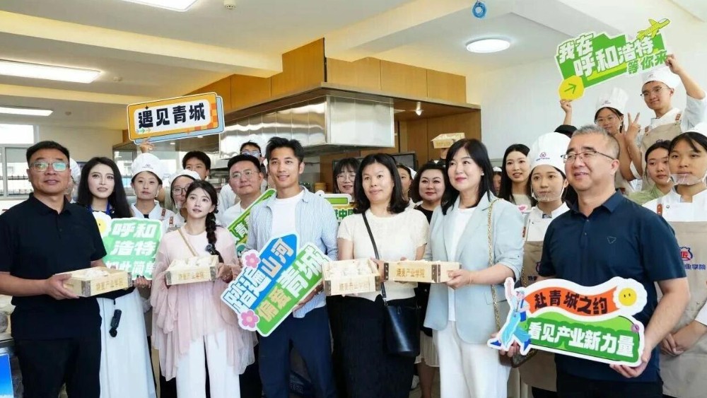 一笼烧麦一座城，一校一品润青城——抖音达人探访呼和浩特商贸旅游职业学校烧麦产业学院，非遗传承活动出圈亮相