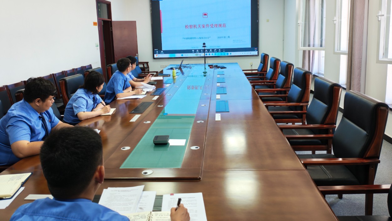 新疆乌鲁木齐县人民检察院：云端共研案件业务难题 沪疆携手提升管理质效