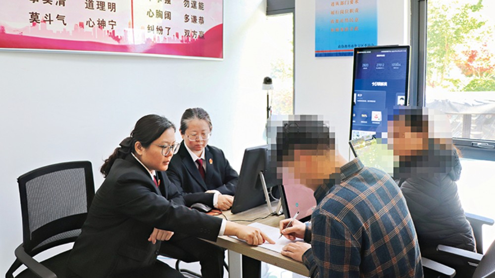 啃下1450万纠纷“硬骨头”