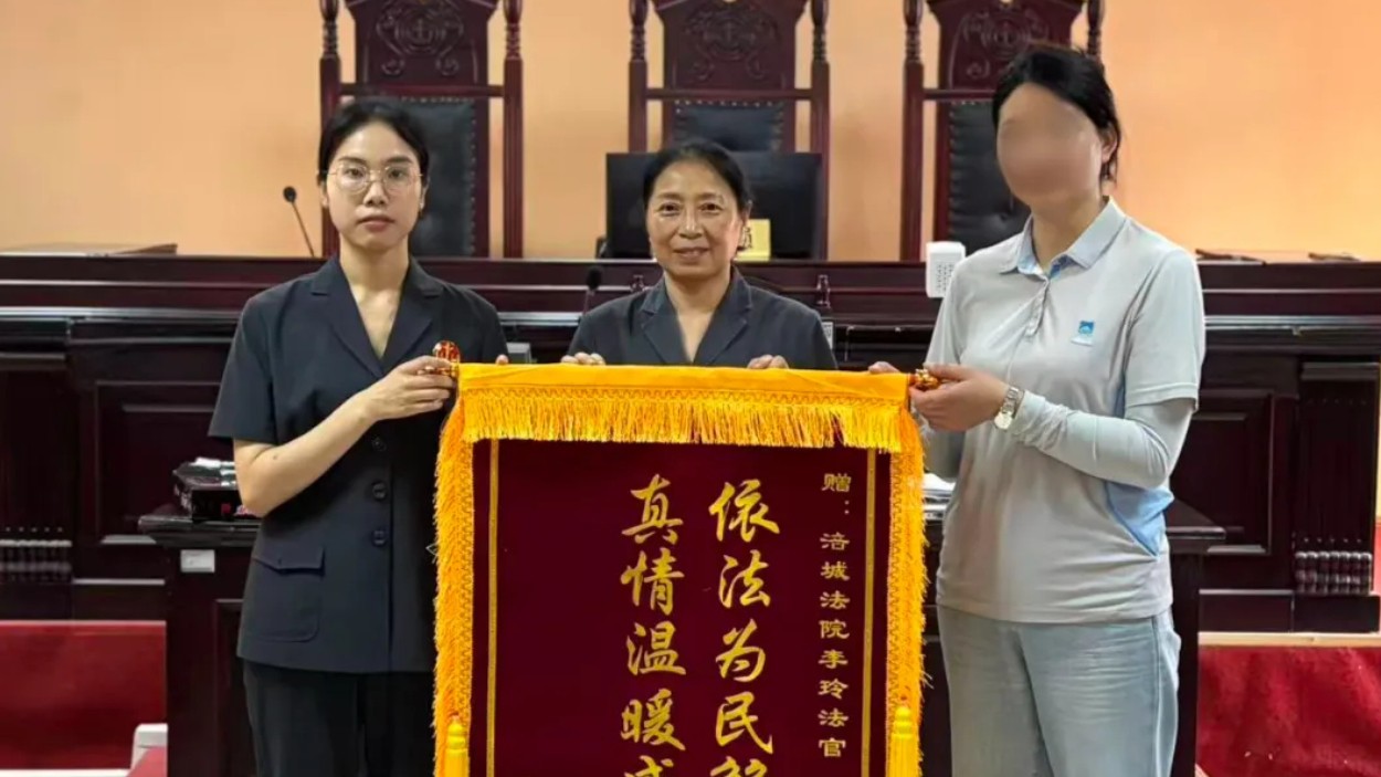 绵阳涪城法院：柔性调解圆满化解物业积怨