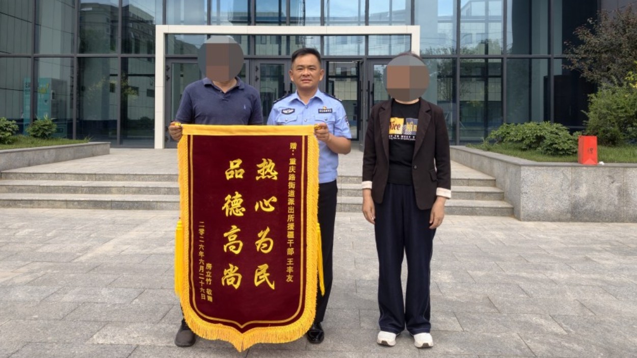 新疆伊宁市公安局：警徽灼灼映烈日 温情涓涓暖民心