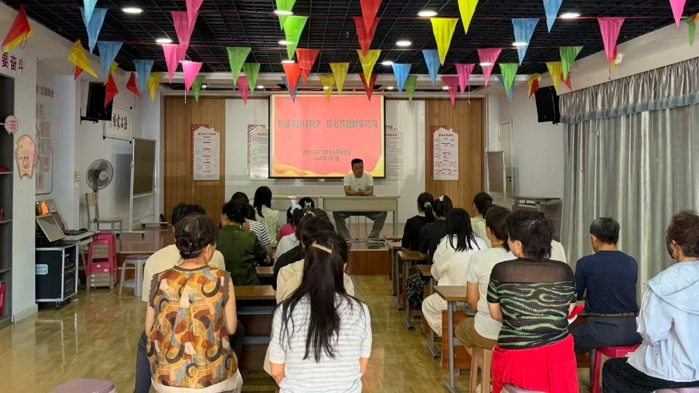 银川市兴庆区满春社区：智慧助老跨鸿沟，反诈普法护银龄