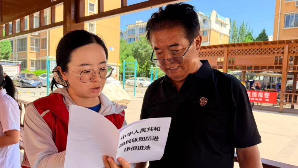 银川市兴庆区雅苑社区：民族团结促和谐，普法宣讲润民心