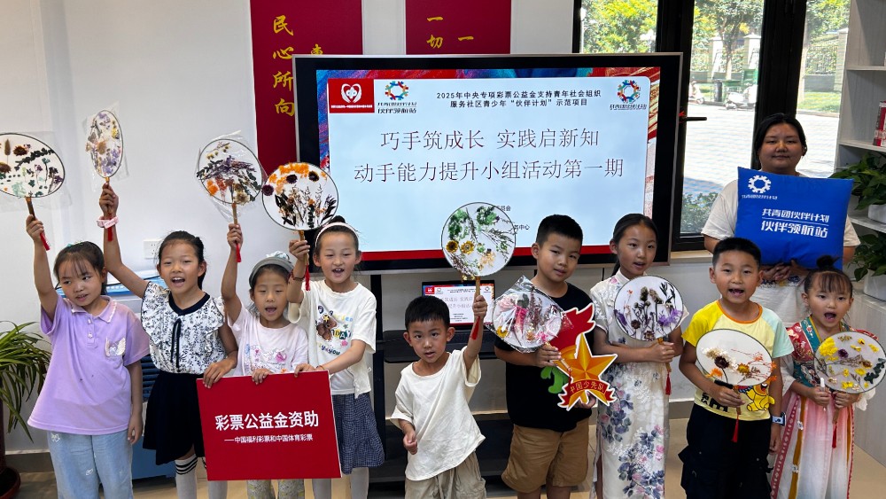 银川市兴庆区双庄社区：法治护航伴成长，巧手团扇润童心