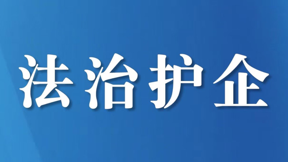 甘孜州举办2026年第六期“政企酥油茶”沙龙