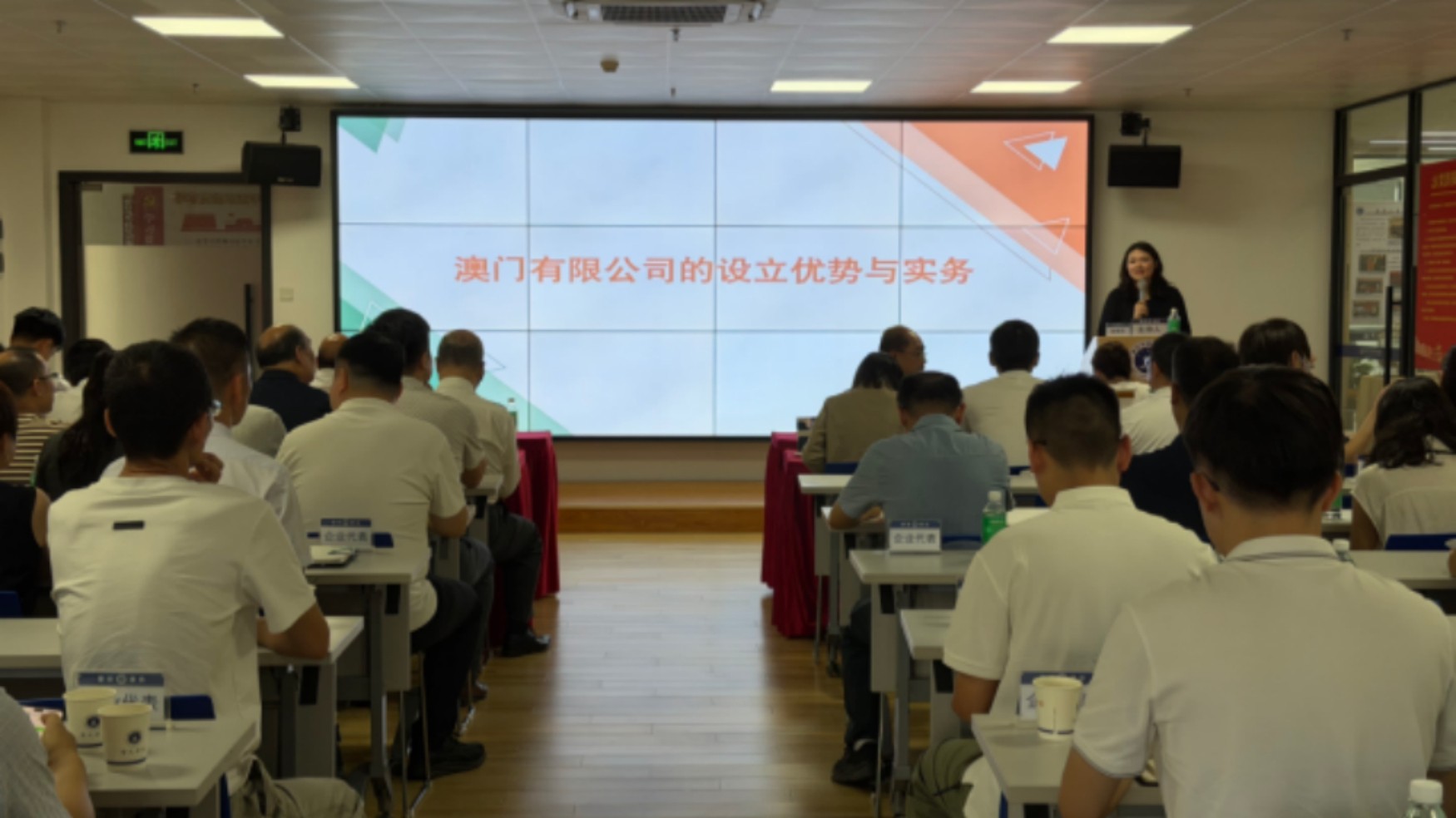 深化三地法律协作 共促跨境业务融合