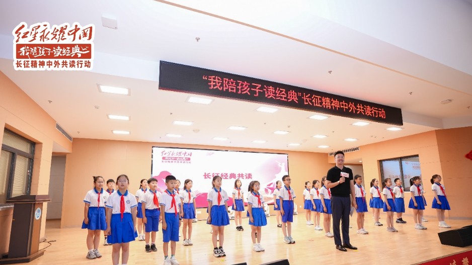 参与“我陪孩子读经典”长征精神中外共读行动走进北仑淮河小学