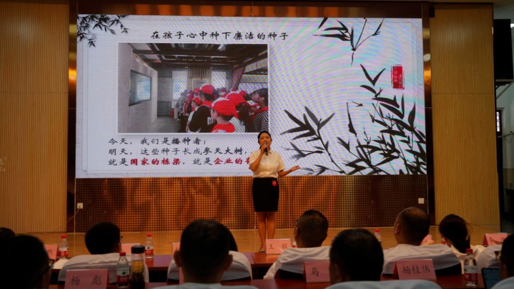 绵阳盐亭：主题演讲话廉 筑牢国企防线